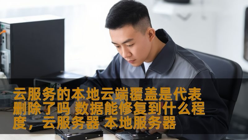 上海钟点工做一顿饭，价格揭秘与挑选指南