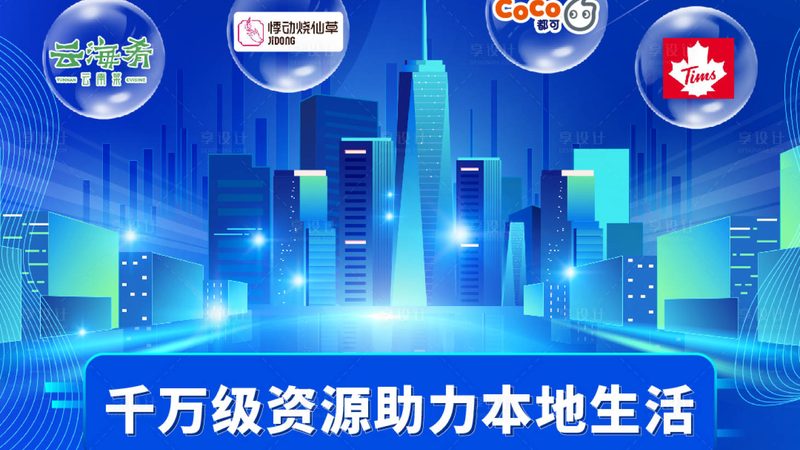 上海防水补漏公司口碑排行